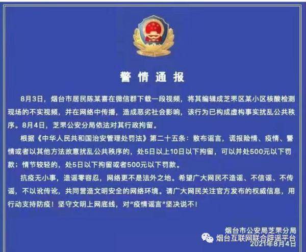 西林区防疫检疫站人事任命动态，最新调整及其影响分析